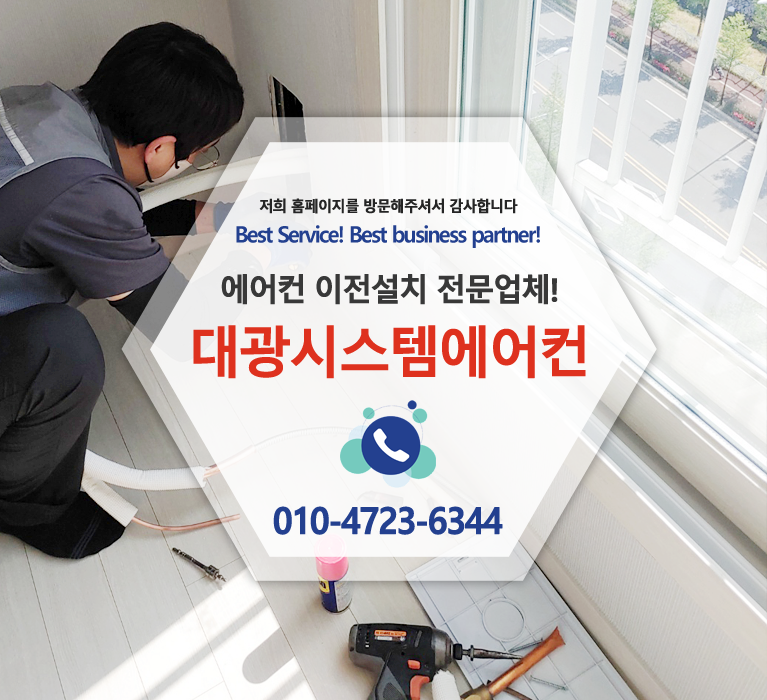 bx배너