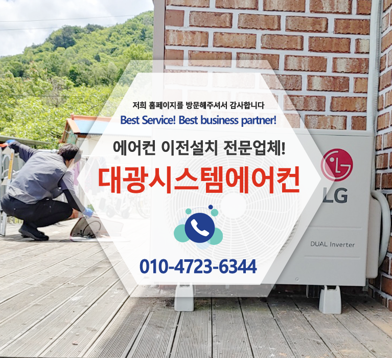 bx배너